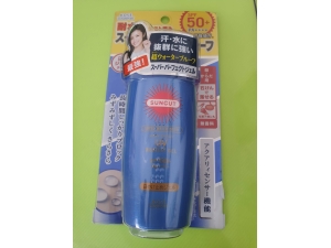 Kose super water proof kem chống nắng SPF 50++/ 80ml